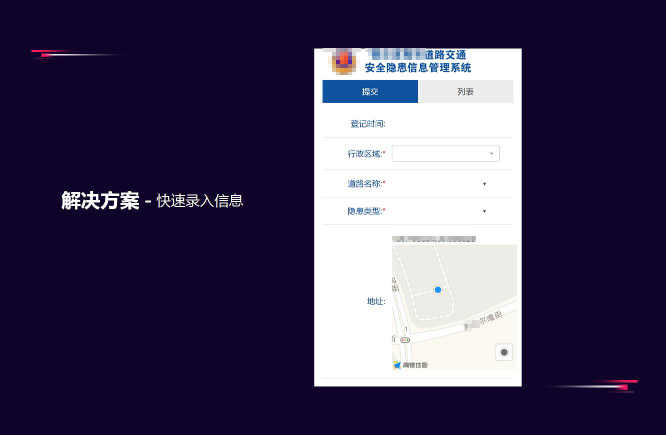 解决方案02.JPG
