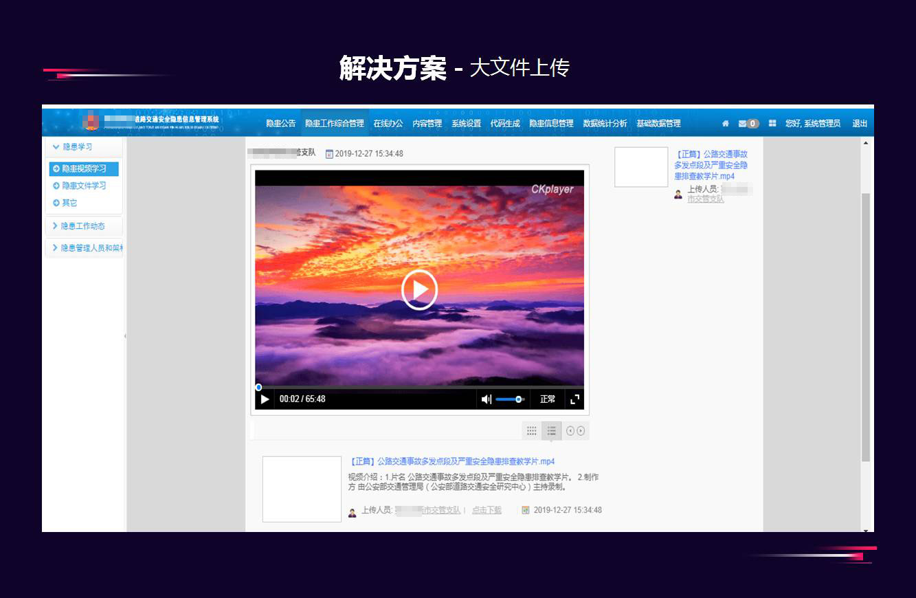 解决方案04.JPG
